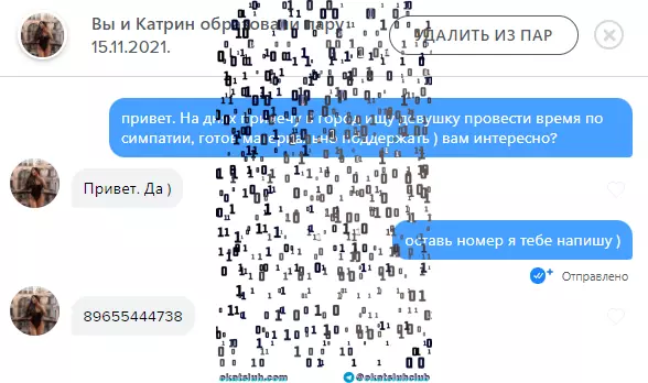 1637029347849.webp